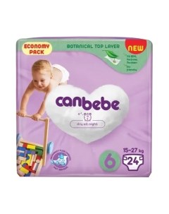 Подгузники детские Canbebe