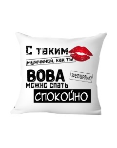 Подушка декоративная Print style