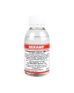 Смазка техническая Rexant