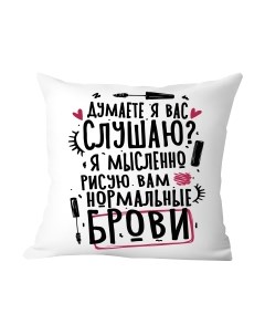 Подушка декоративная Print style