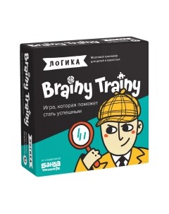 Настольная игра Brainy trainy