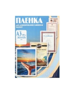 Пленка для ламинирования Office kit