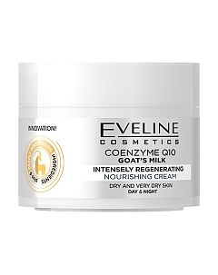 Крем для лица Eveline cosmetics