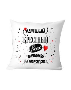 Подушка декоративная Print style