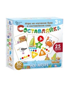 Развивающая игра Нескучные игры