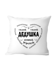 Подушка декоративная Print style