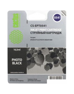 Картридж CS-EPT0541 Cactus