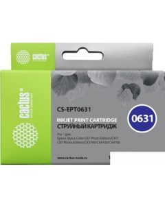 Картридж CS EPT0631 аналог Epson T0631 Cactus