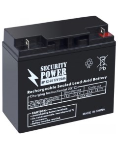 Аккумулятор для ИБП SP 12-20 (12В/20 А·ч) Security power