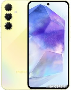 Смартфон Samsung Galaxy A55 SM-A556E 8GB/128GB (желтый)