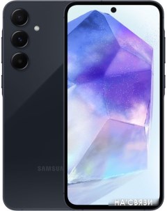 Смартфон Samsung Galaxy A55 SM-A556E 8GB/128GB (темно-синий)