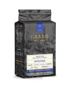 Кофе Intenso молотый 250 г Grano milano