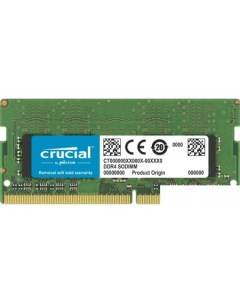 Оперативная память 32GB DDR4 SODIMM PC4 25600 CT32G4SFD832A Crucial