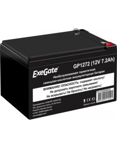 Аккумулятор для ИБП GP1272 12В 7 2 А ч Exegate