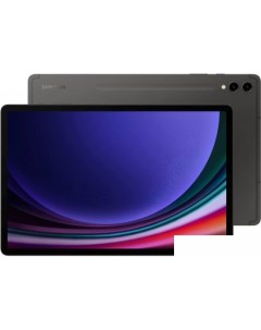 Планшет Galaxy Tab S9+ 5G SM-X816 12GB/256GB (графитовый) Samsung