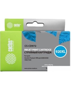 Картридж CS CD972 аналог HP 920XL CD972AE Cactus