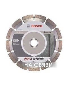 Отрезной диск алмазный 2.608.602.199 Bosch