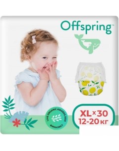 Трусики подгузники XL 12 20кг Лимоны 30 шт Offspring