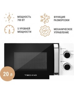 Микроволновая печь C20MXP01 E70 Techno