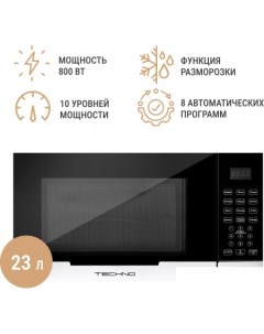 Микроволновая печь A23PXP27 E80 Techno