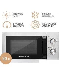 Микроволновая печь C20MXP03 E70 Techno