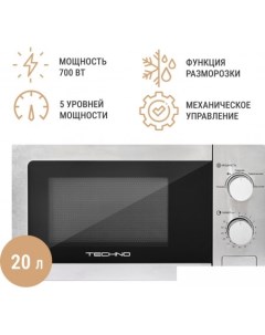 Микроволновая печь C20MXP04 E70 Techno