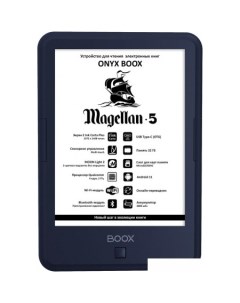 Электронная книга BOOX Magellan 5 Onyx