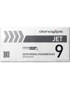 Шпатлевка Jet 9 20 кг Danogips