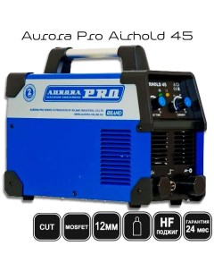 Сварочный инвертор Airhold 45 Aurorapro