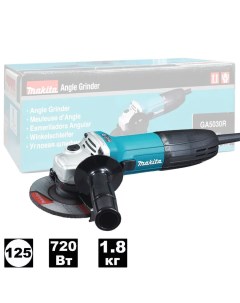 Угловая шлифмашина GA5030R Makita