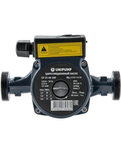 Циркуляционный насос CP 25-60 130 Unipump