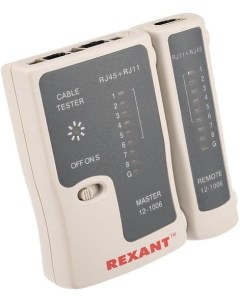 Тестер RJ-45+RJ-11 12-1006 Rexant