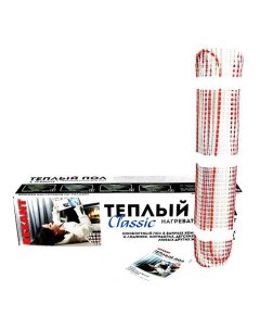 Нагревательные маты Classic RNX 3 5 525 3 5 кв м 525 Вт Rexant