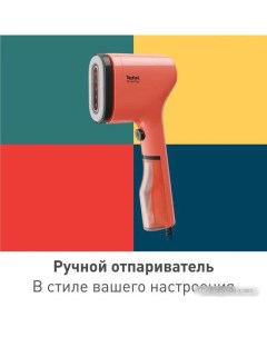 Отпариватель Pure Pop DT2022E1 Tefal