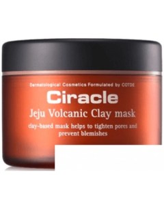 Маска для лица кремовая Blackhead Jeju Volcanic Clay Mask (135 г) Ciracle