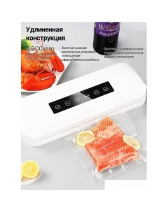 Вакуумный упаковщик HF-S8016 Karingbee