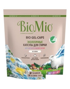 Капсулы для стирки без запаха 16 шт Biomio