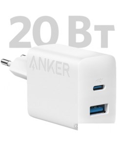 Сетевое зарядное 312 20W Wall Charger 2 Ports Anker