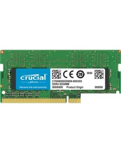 Оперативная память 8GB DDR4 SODIMM PC4 21300 CT8G4SFS8266 Crucial