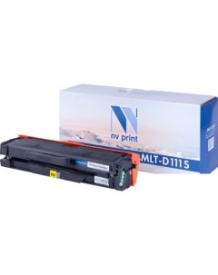 Картридж NV MLTD111S аналог Samsung MLT D111S Nv print