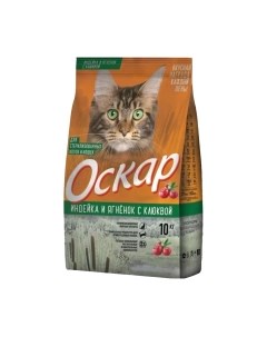 Сухой корм для кошек Oskar