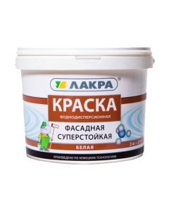 Краска Лакра