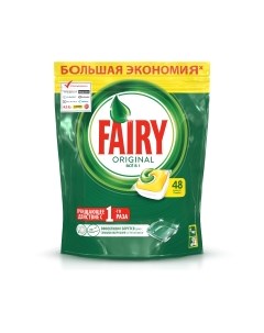 Капсулы для посудомоечных машин Fairy