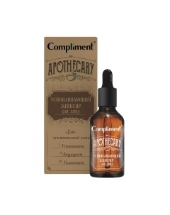 Крем для лица Эликсир Apothecary Успокаивающий Compliment