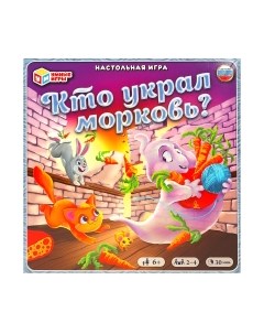 Настольная игра Умные игры