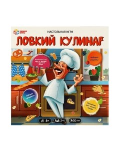 Настольная игра Умные игры