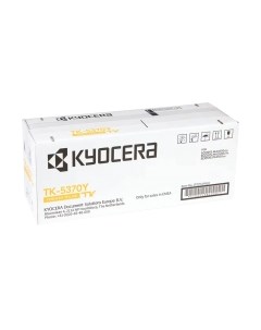 Тонер-картридж Kyocera mita