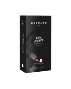 Кофе в капсулах Puro Arabica стандарта Nespresso Carraro