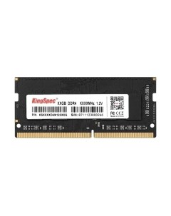 Оперативная память DDR4 KS3200D4N12004G Kingspec