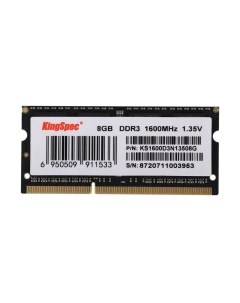 Оперативная память DDR3L Kingspec